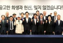 서울시장 사후동정 – 24일(월) 오세훈 시장,호국보훈의 달 맞아 15개 보훈단체 대표자 간담회 개최