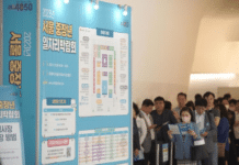 다시 출근하는 힘찬 발걸음 응원… 중장년이 역량 펼칠 수 있는 서울 만든다