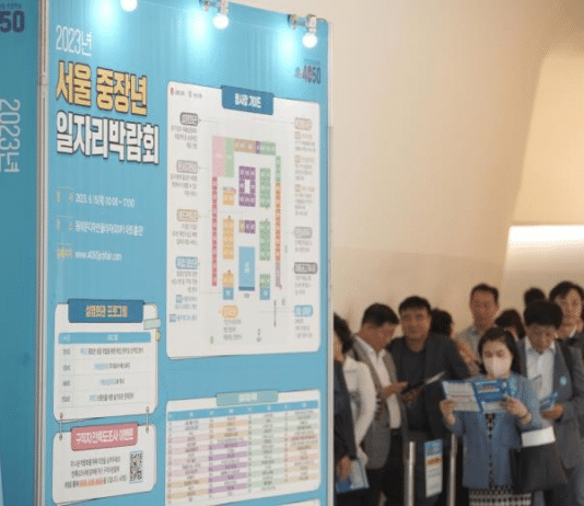 다시 출근하는 힘찬 발걸음 응원… 중장년이 역량 펼칠 수 있는 서울 만든다