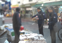 서울시, 설 앞두고 성수 식품 불법행위 집중단속