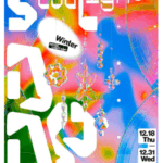 2025년 192만 명 방문한 서울라이트 DDP…서울의 밤 화려하게 수놓아