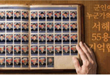 서울시, 서해수호의 날 기념 추모공간 운영…꿈새김판도 새단장