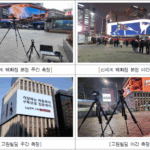 서울시 전국 최초 ‘전광판 밝기기준’ 마련…눈부심 줄이고 도시 빛 환경 개선