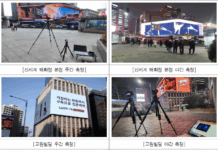 서울시 전국 최초 ‘전광판 밝기기준’ 마련…눈부심 줄이고 도시 빛 환경 개선