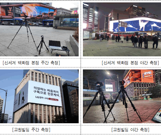 서울시 전국 최초 ‘전광판 밝기기준’ 마련…눈부심 줄이고 도시 빛 환경 개선